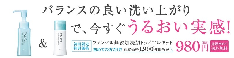 �t�@���P�����Y�����g���C�A���Z�b�g���T�C�g